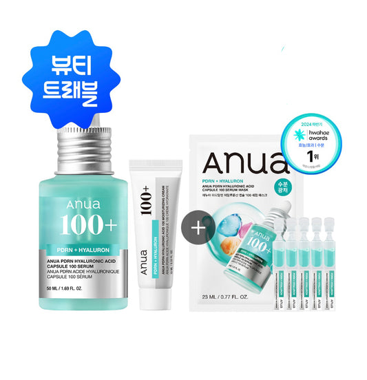 送面霜+次拋精華+面膜🩵水光肌的秘密武器🪄| Anua PDRN 透明質酸膠囊超強補濕精華 🌊 醫美級水光修復精華✨ 化解榜保濕精華 第1名🏆| Anua PDRN Hyaluron Capsule 100 Serum💧