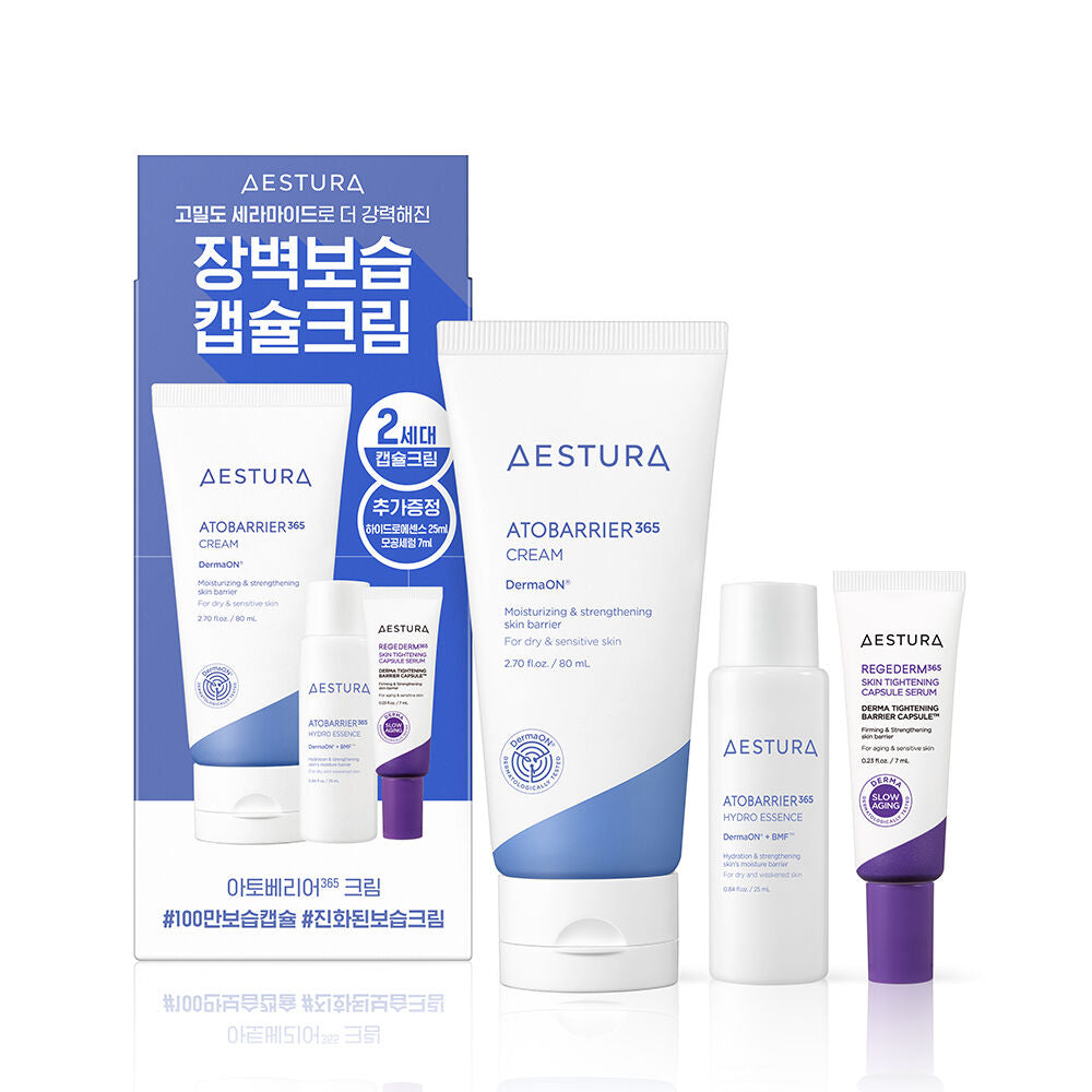 推薦乾敏肌/屏障受損⭐️| Aestura 屏障修復舒緩保濕面霜 | Atobarrier 365 Cream💙