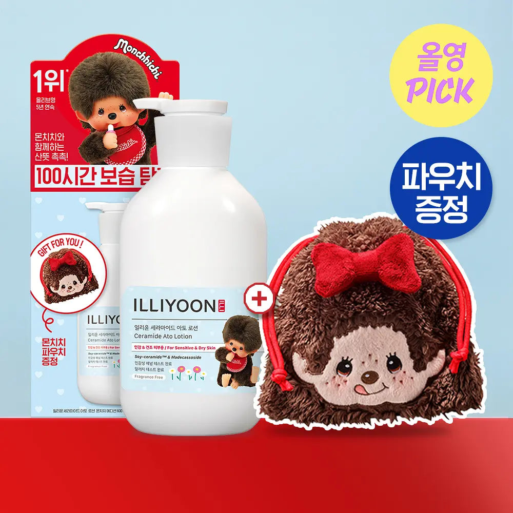 送Monchhichi 收納包✨Illiyoon x Monchhichi 限量版💫一理潤神經醯胺敏感肌潤膚乳Illiyoon Ceramide Ato Lotion☁️