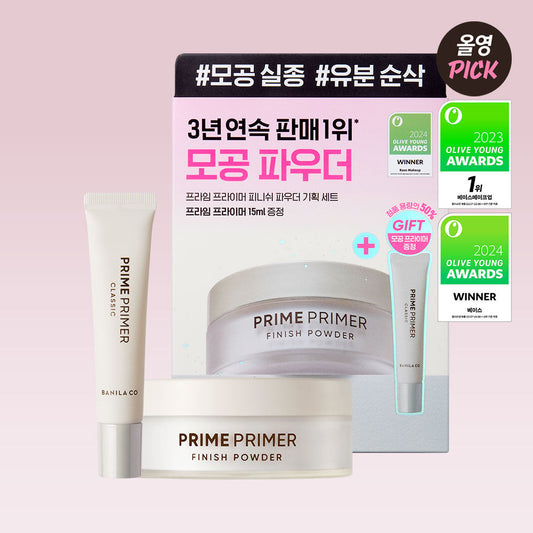 送15ml定妝妝前乳✨BANILA CO 持妝控油定妝蜜粉💖| BANILA CO Prime Primer Finish Powder🤍