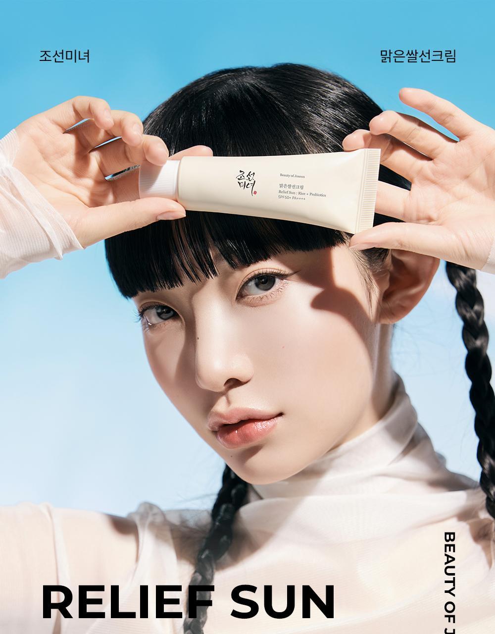 多送20ml✨皮膚科醫生及PONY推薦款👩🏼‍⚕️| Beauty of Joseon 有機米糠溫和保濕防曬霜 Relief sun: rice Probiotics SPF50 PA++++