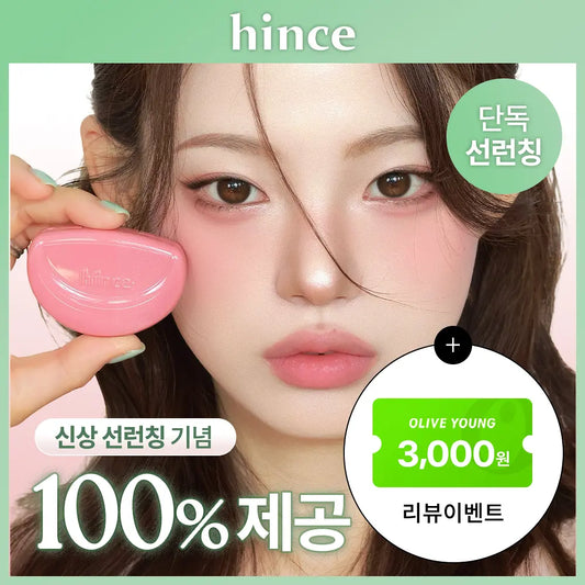 Hince 半月梳乎厘腮紅🌙 | Hince Half Moon Cheek✨