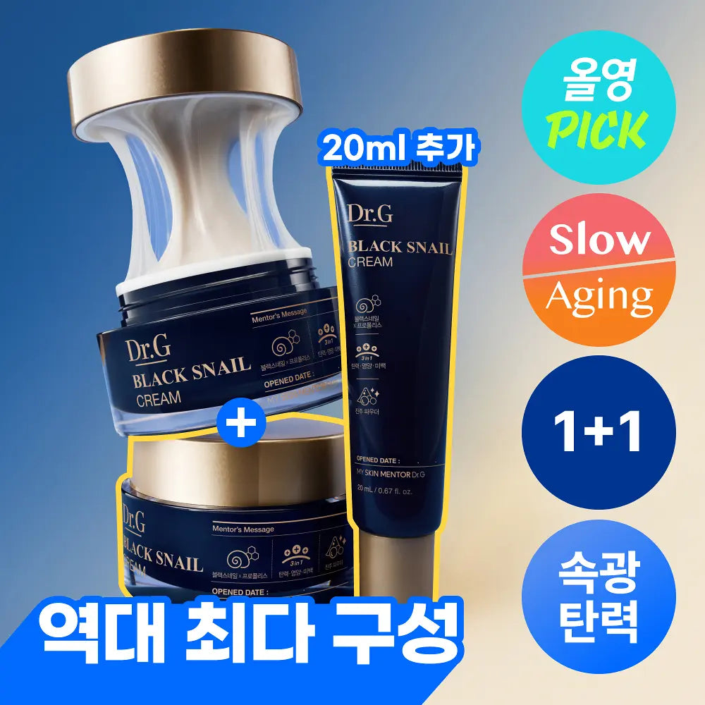 Dr.G 醫美級黑蝸牛抗老逆齡全效乳霜| Dr.g Black Snail Retinol Cream💙