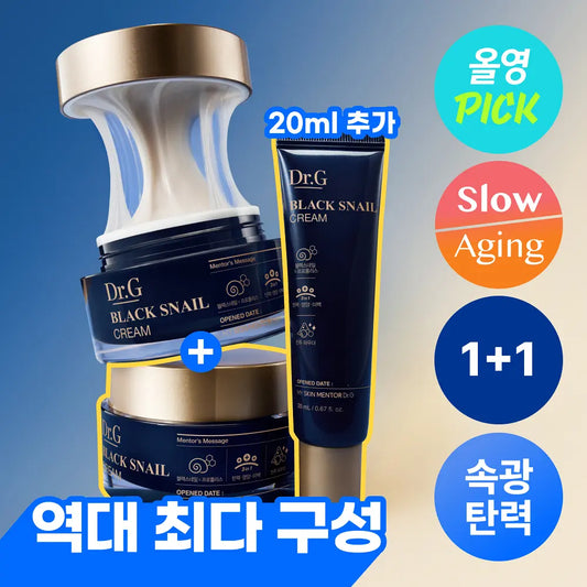 Dr.G 醫美級黑蝸牛抗老逆齡全效乳霜| Dr.g Black Snail Retinol Cream💙