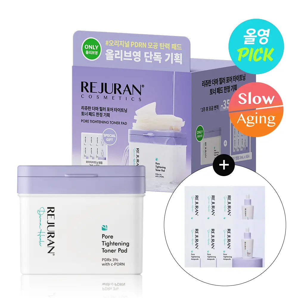 多送12ml精華✨Rejuran 高純度PDRN毛孔緊緻控油爽膚棉片💜