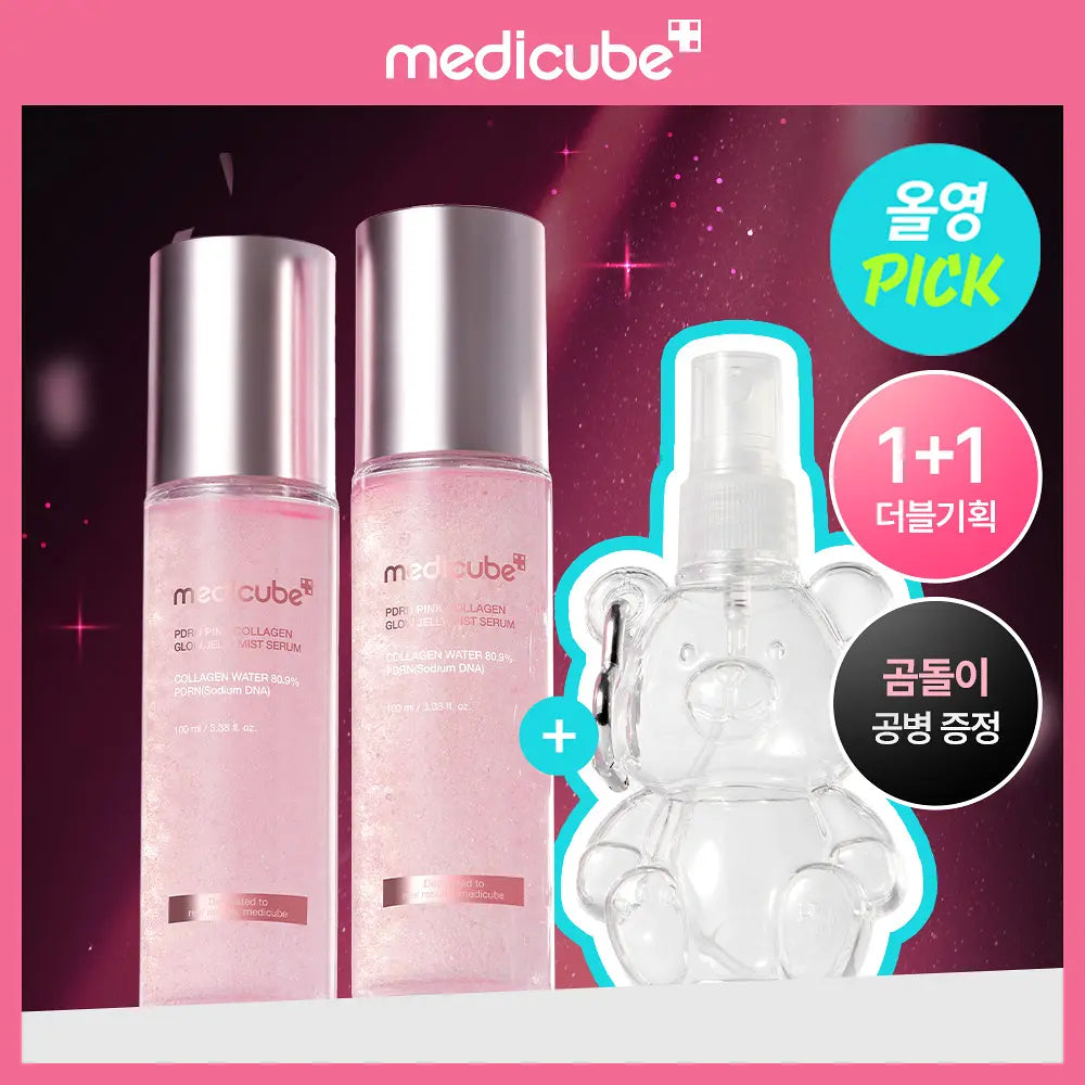 Medicube PDRN 膠原蛋白胜肽粉果凍精華噴霧💖Medicube PDRN Pink Collagen Glow Jelly Mist Serum