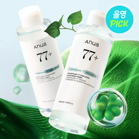 回購率高達95%！韓國小眾護膚品牌🇰🇷| Anua 77% 魚腥草去暗粒爽膚水💚| Heartleaf 77% Soothing Toner