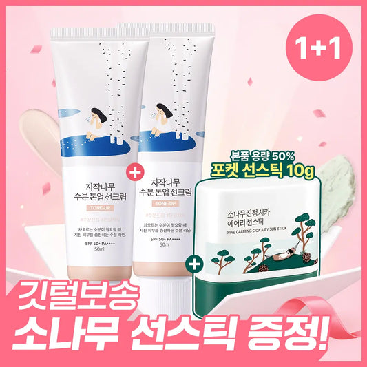 送防曬棒✨提亮款⭐️ |Round Lab白樺樹水感保濕舒緩防曬 Round lab tone up suncream SPF50+PA++++☀️