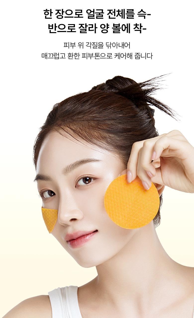 Anua 維他命C+菸鹼胺亮膚淡斑煥顏棉片🧡|淡斑提亮|抗氧慢齡|一片雙效