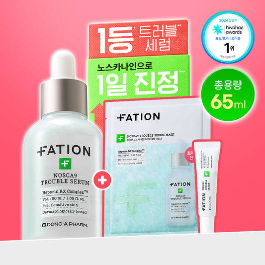 多送15ml+面膜✨東亞藥廠出品🥼Fation超強去痘舒緩精華套裝| Fation Noscar9 Trouble Serum Set 🌱 藥妝店長期TOP💡