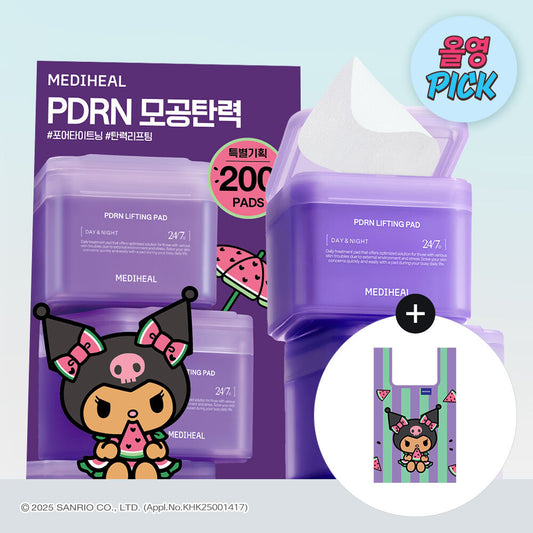 送Kuromi袋仔⭐️| Mediheal PDRN毛孔緊緻彈力提拉爽膚棉片| Mediheal PDRN LIFTING PAD💜