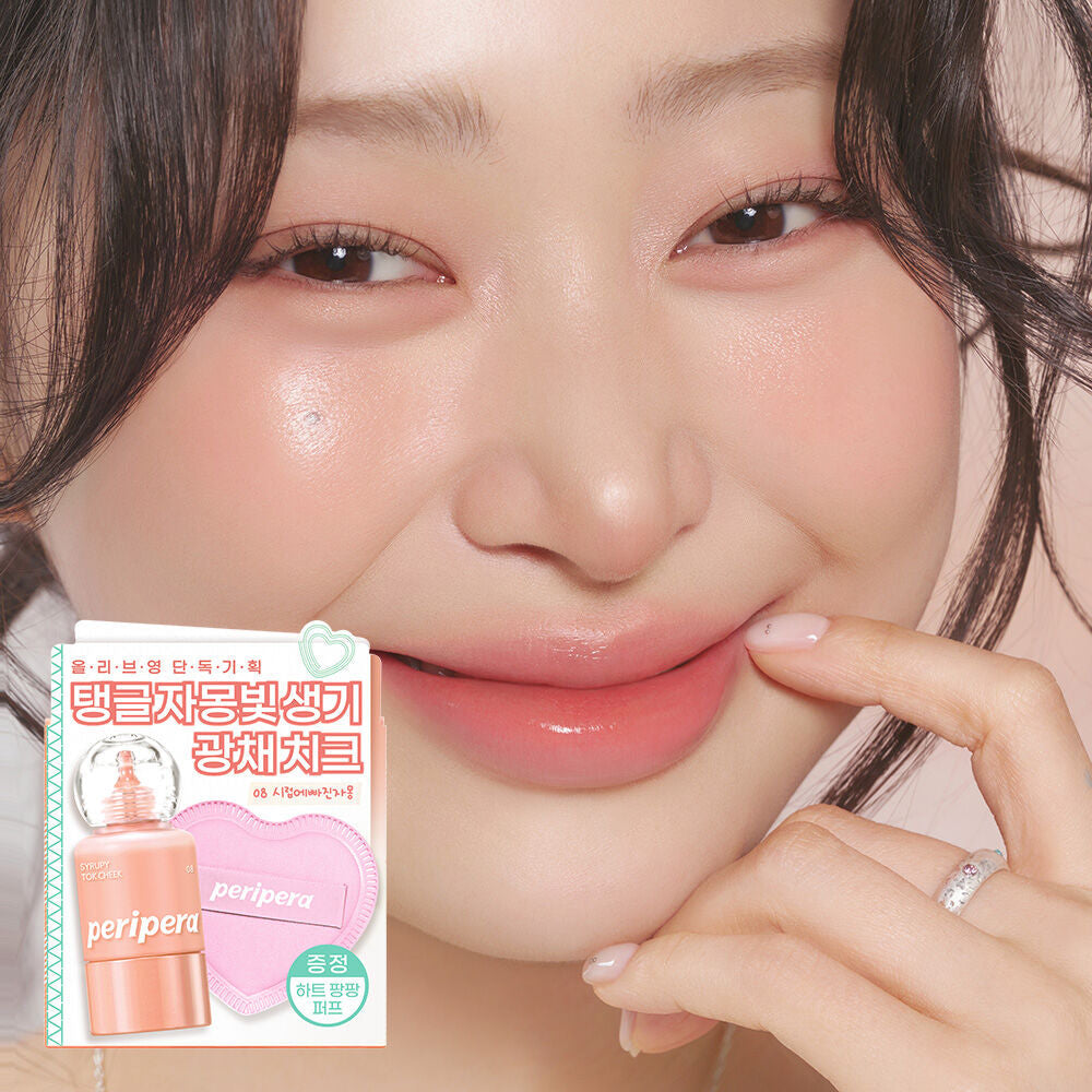 PERIPERA 小奶瓶牛奶肌液體腮紅|  PERIPERA Syrupy Tok Cheek小奶瓶牛奶肌液體腮紅🍼💖
