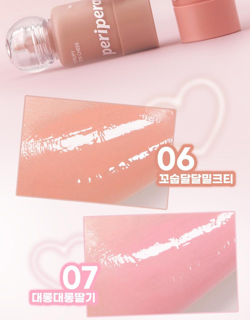 PERIPERA 小奶瓶牛奶肌液體腮紅|  PERIPERA Syrupy Tok Cheek小奶瓶牛奶肌液體腮紅🍼💖
