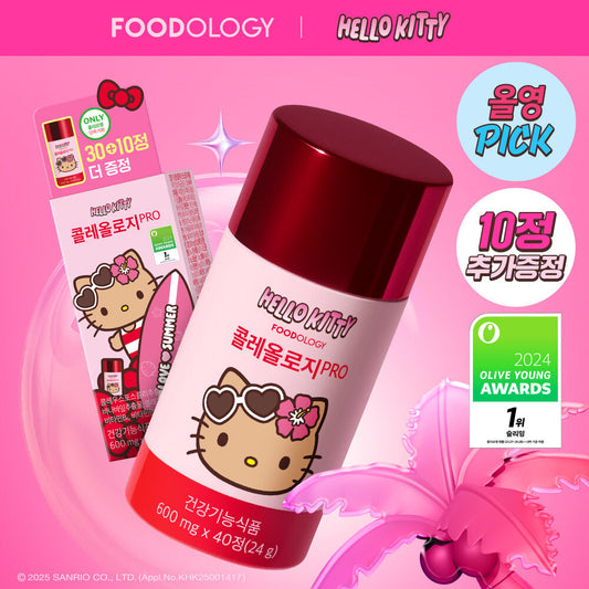 Hello Kitty特別版❤️少時徐賢代言🙋🏼‍♀️Foodology毛喉鞘蕊花維他命營養燃脂能量丸❤️‍🔥| Olive Young大賞纖體No.1🏆| 韓國No.1人氣減脂睡眠片