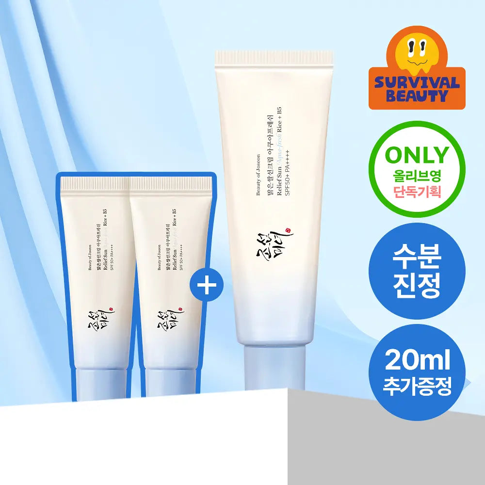 Beauty of Joseon朝鮮美女大米籽水+維他命B5 輕盈水潤防曬霜Beauty of Joseon Relief Sun (SPF50+ PA++++) ✨