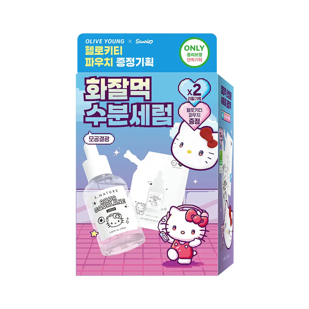送Hello Kitty小袋✨鎮靜修復保濕鎖水🦋| S Nature角鯊烷舒敏補濕精華💦S Nature Aqua Squalane Serum| 毛孔•皮脂 KO✨
