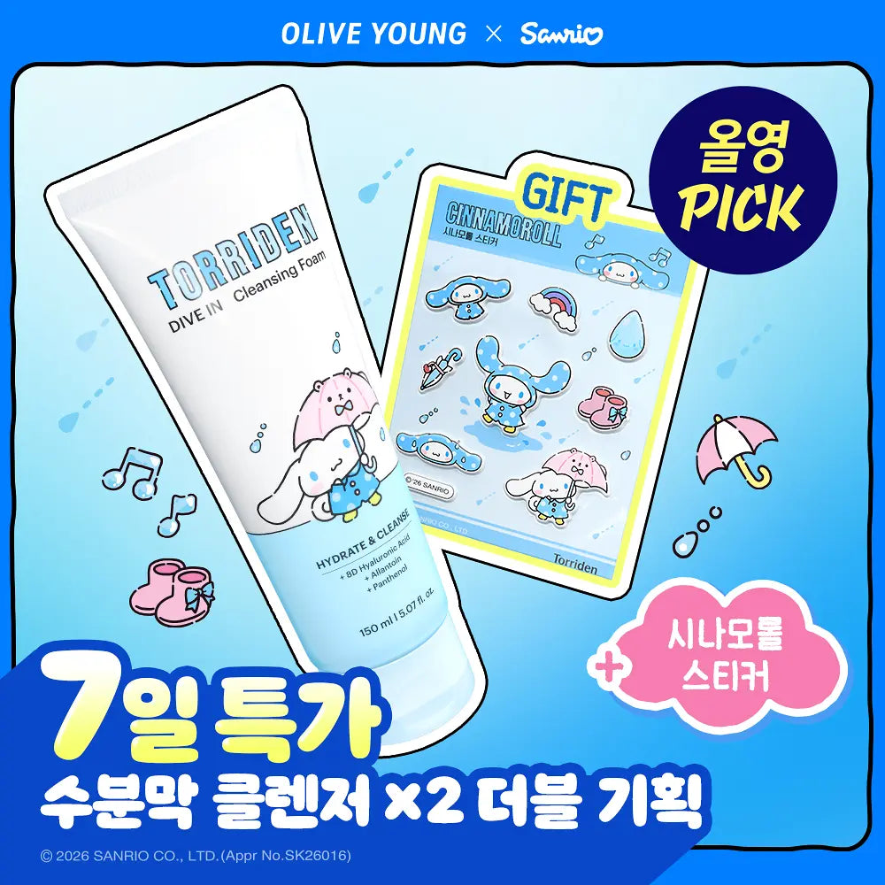 送玉桂狗貼紙✨Torriden 弱酸性低分子透明質酸洗面套裝 Dive-In Low Molecular Hyaluronic Acid Cleansing
