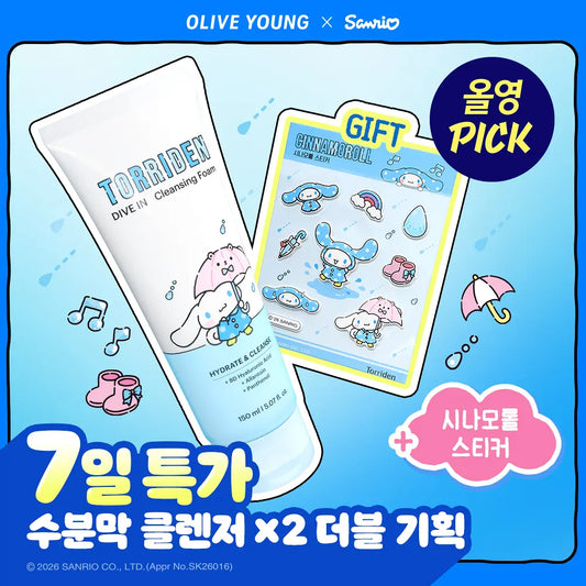 送玉桂狗貼紙✨Torriden 弱酸性低分子透明質酸洗面套裝 Dive-In Low Molecular Hyaluronic Acid Cleansing