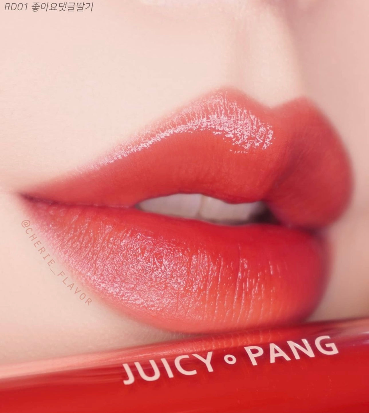 果凍感嘟嘟唇🍉|APIEU JUICY-PANG WATER TINT水潤果汁鏡面唇釉🧃