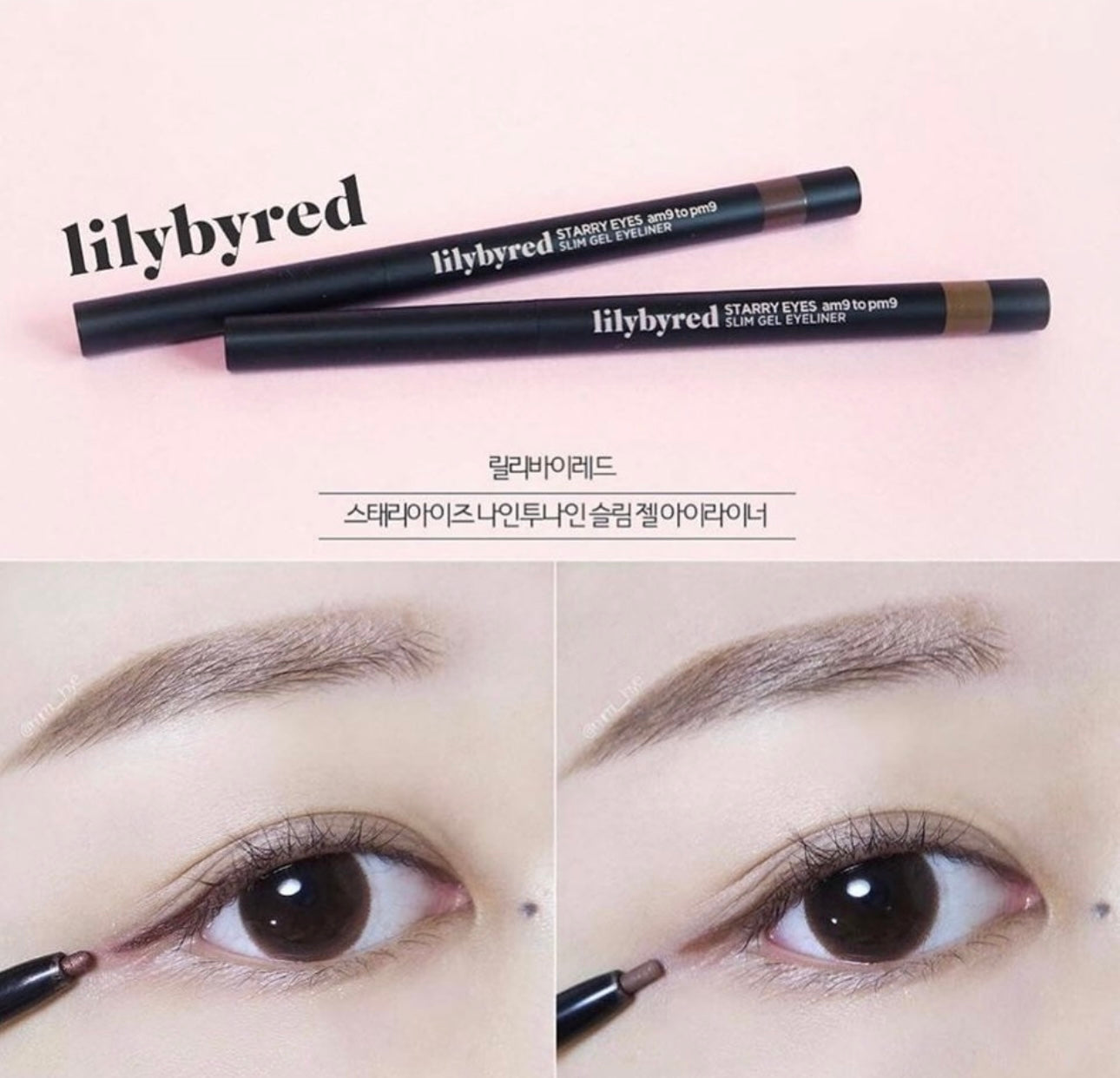 Lilybyred Starry Eyes AM9 To PM9 Slim Gel Eyeliner 防水防暈染快乾眼線凝膠筆1+1套裝➰