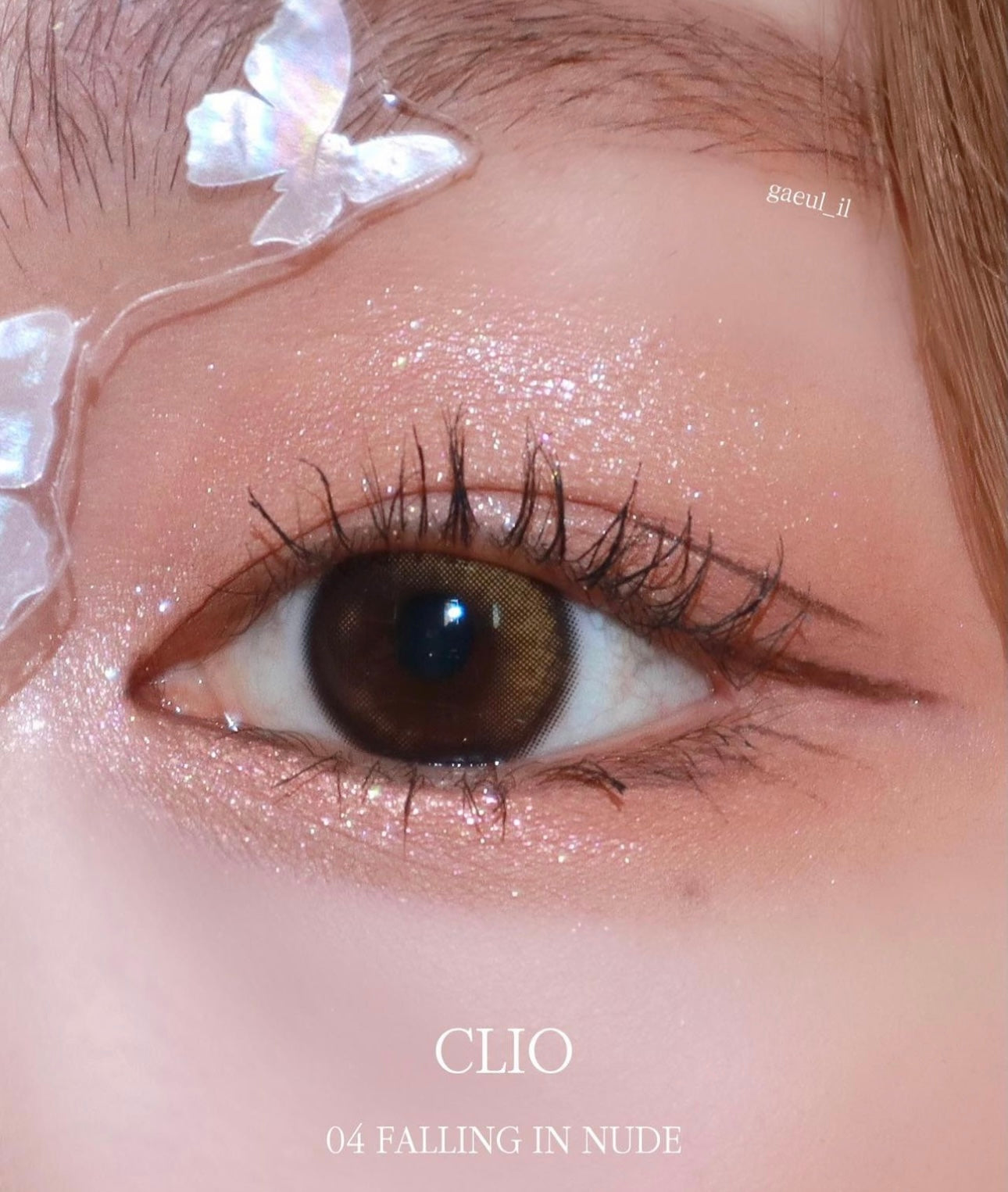 Clio經典迷你裸色奶茶眼影盤Clio Pro Eye Palette Mini - 04 Falling In Nude🤎