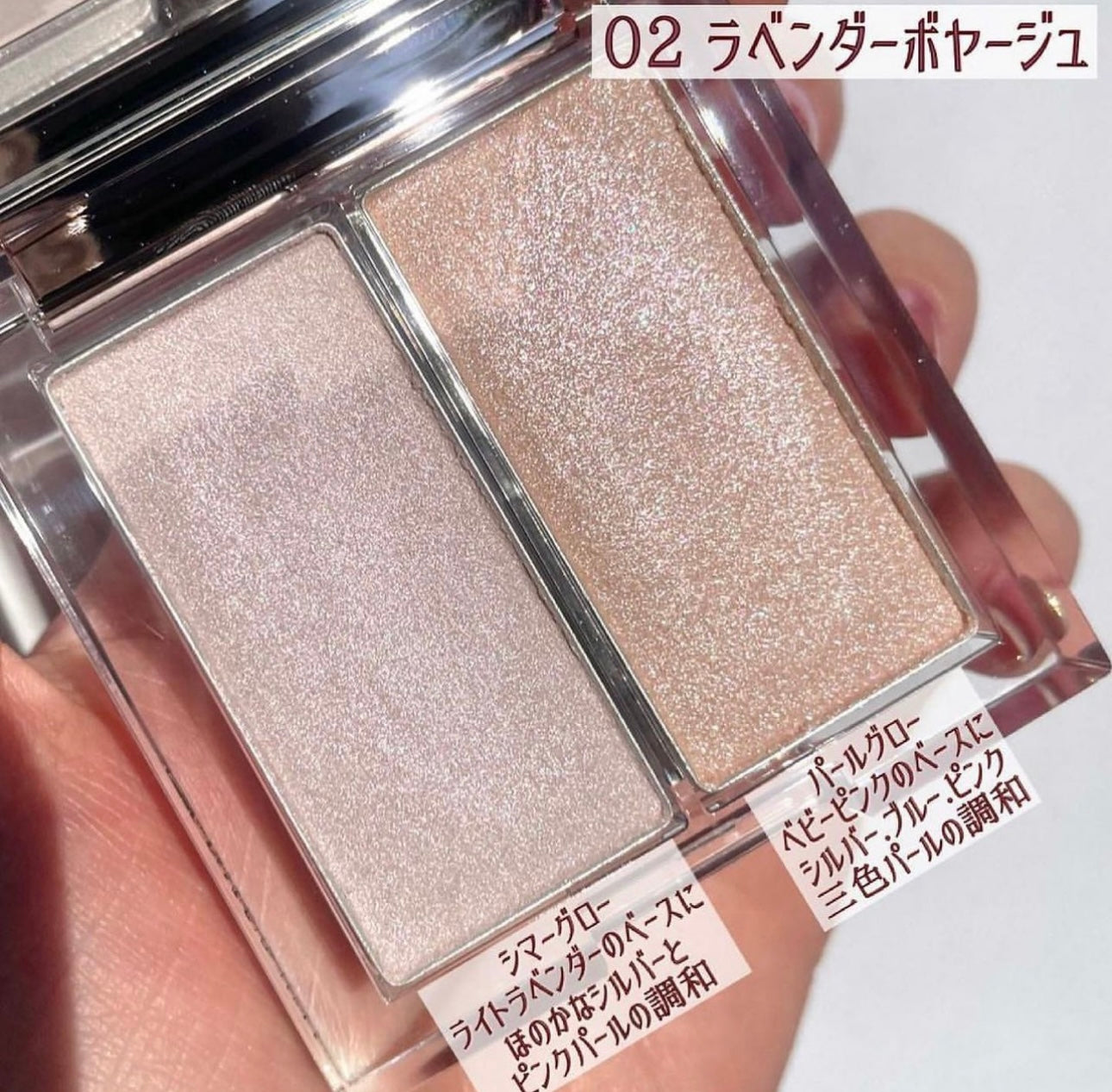 CLIO Prism Highlighter Duo 雙色透明感高光膏💫