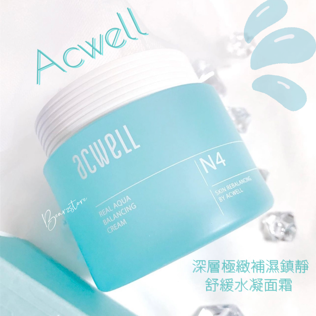 韓國最大敏感肌品牌 | Acwell N4深層極緻補濕鎮靜舒緩水凝面霜50ml｜四季都可使用的面霜💎