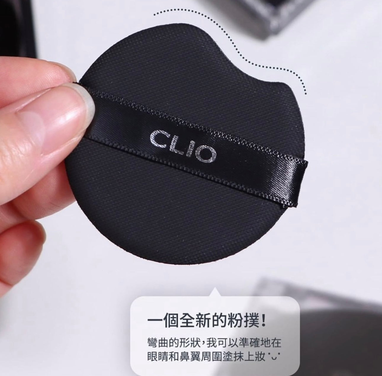Clio Kill Cover Cushion ✖️ZICO 升級版魔力極緻長效無瑕氣墊粉底SPF50+/ PA++++ 🖤