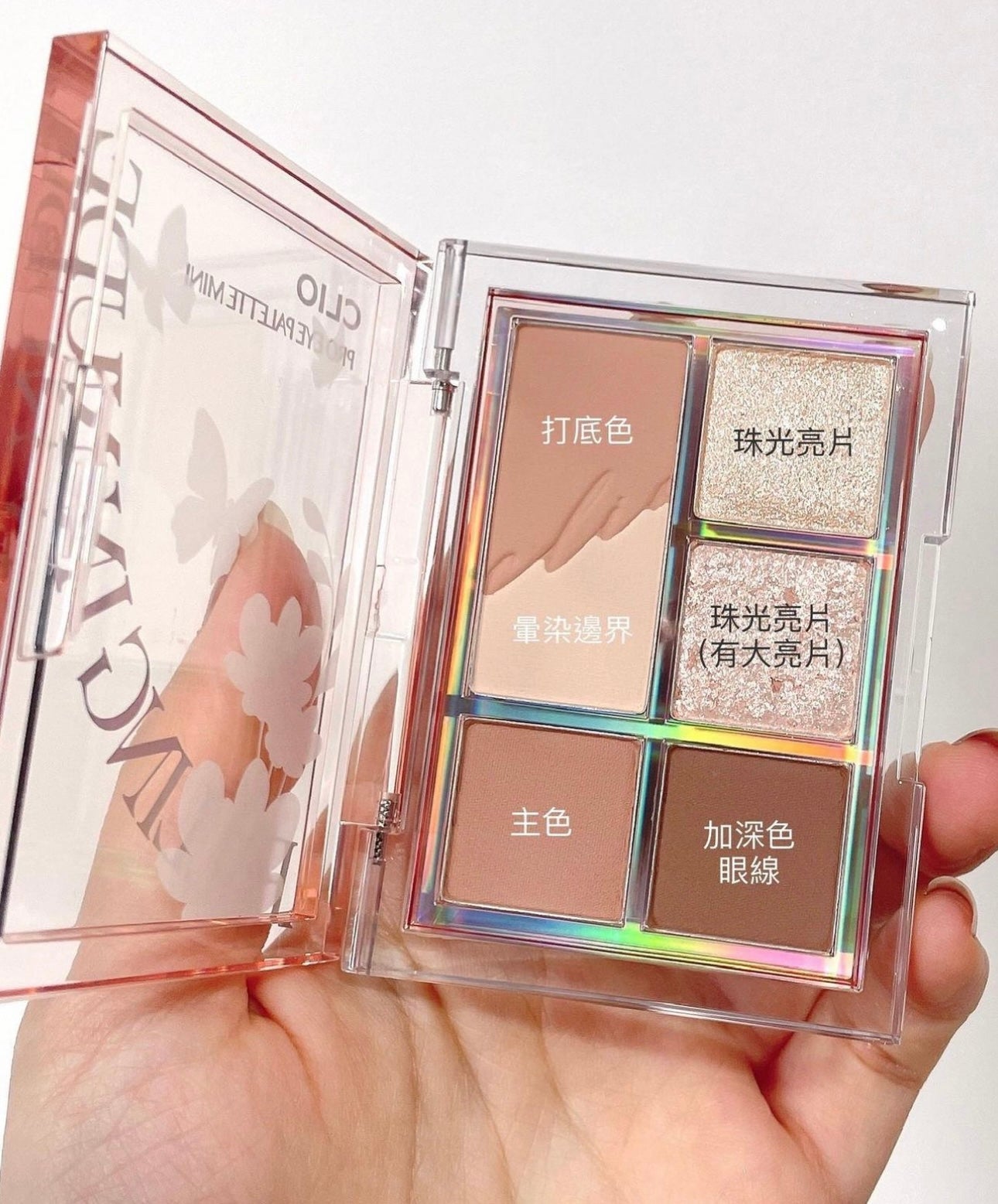 Clio經典迷你裸色奶茶眼影盤Clio Pro Eye Palette Mini - 04 Falling In Nude🤎