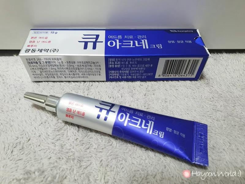 Q Acne祛痘消炎暗瘡膏 | 韓國正規藥商kwangdong藥廠出品🏥