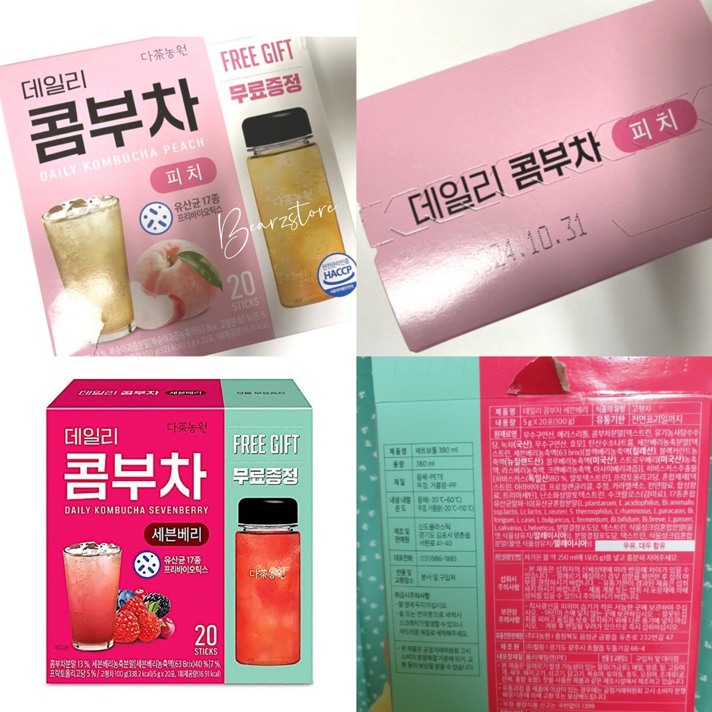 多款口味❣️韓國Danongwon乳酸菌康普茶| 附送350ml水樽