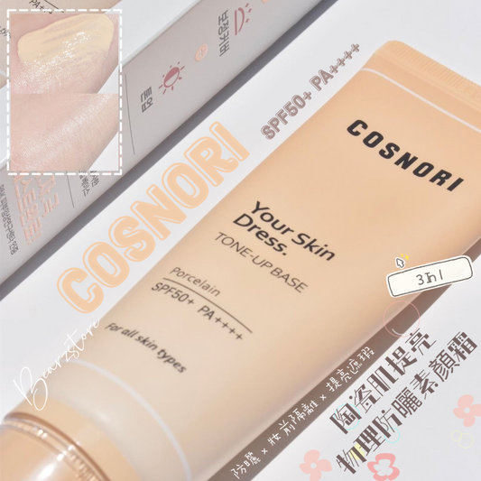 Cosnori Your Skin Dress Tone-up Base | 3合1 陶瓷肌提亮物理防曬素顏霜 SPF50+ PA++++