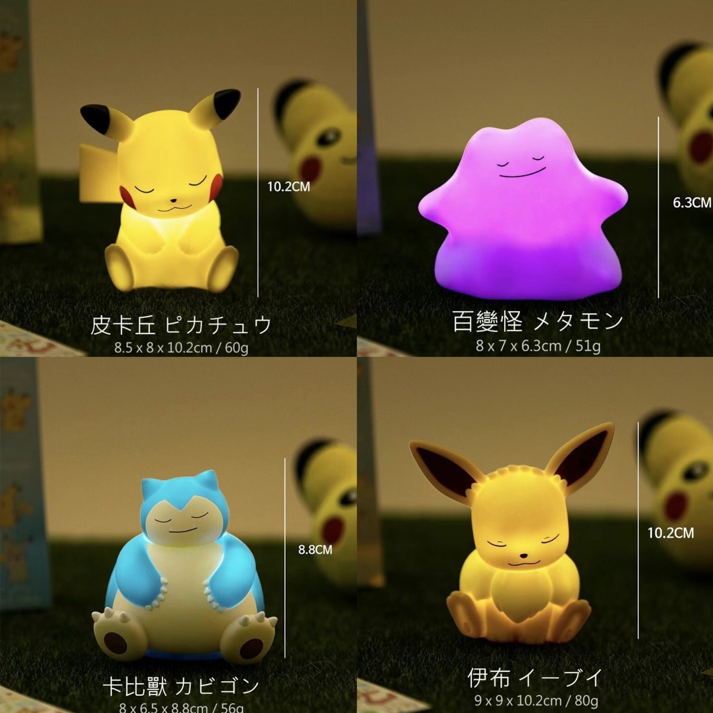 新款韓國Pokemon 寵物小精靈甜睡系列小夜燈| 一套再有優惠💡