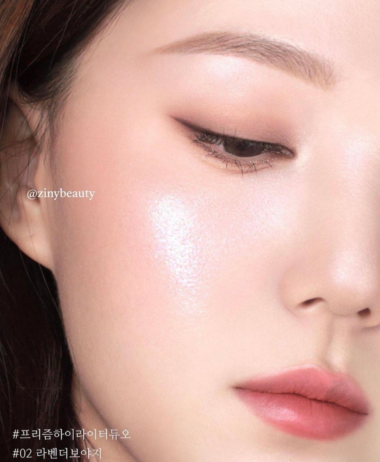 CLIO Prism Highlighter Duo 雙色透明感高光膏💫