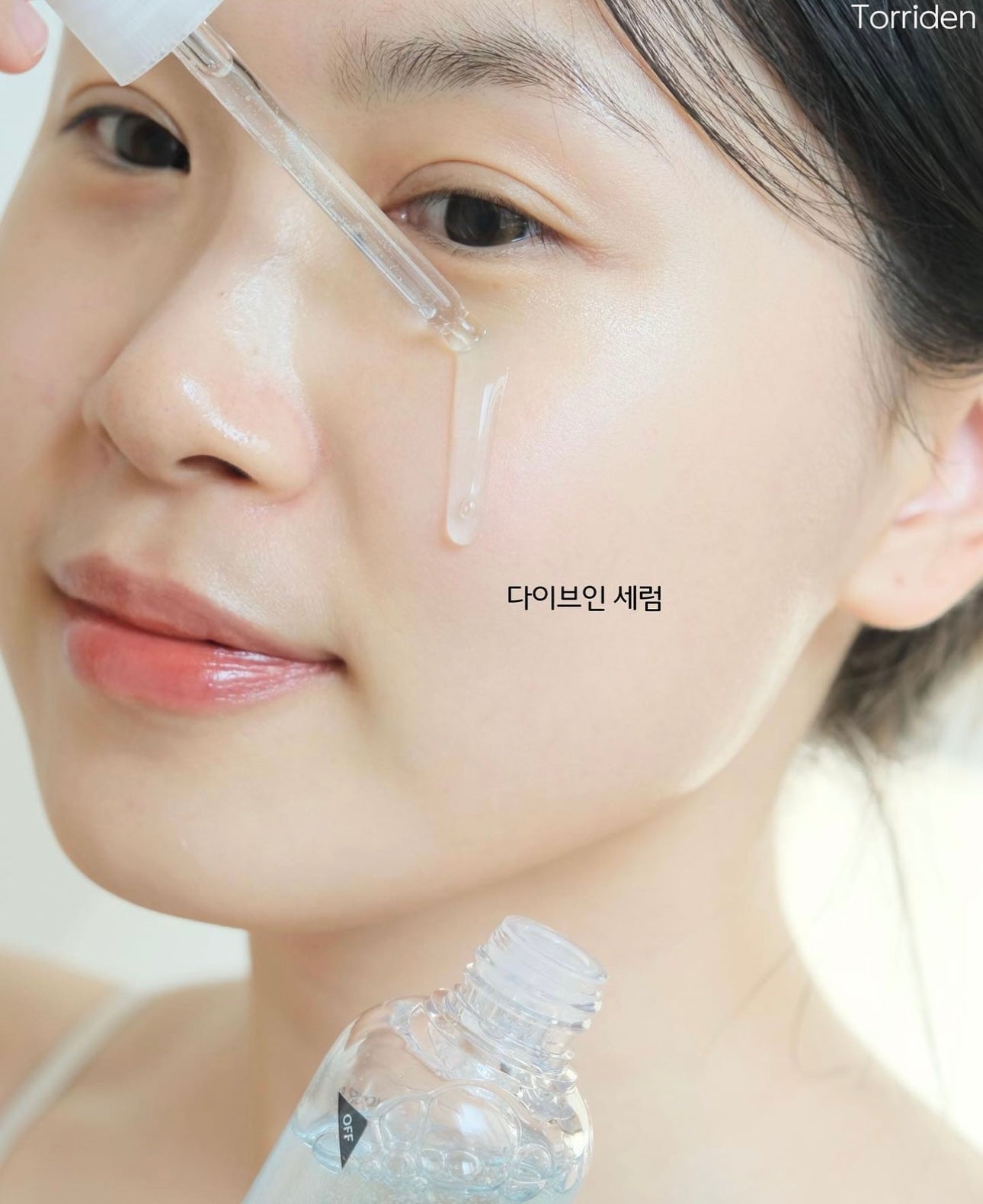 韓國精華排行榜第一名🥇「3秒精華」 Torriden低分子透明質酸深層強效補水抗敏精華50ml☁️