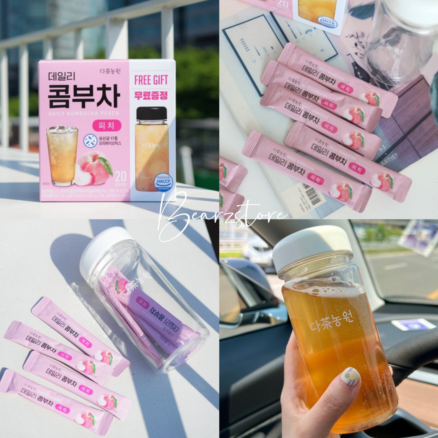 多款口味❣️韓國Danongwon乳酸菌康普茶| 附送350ml水樽