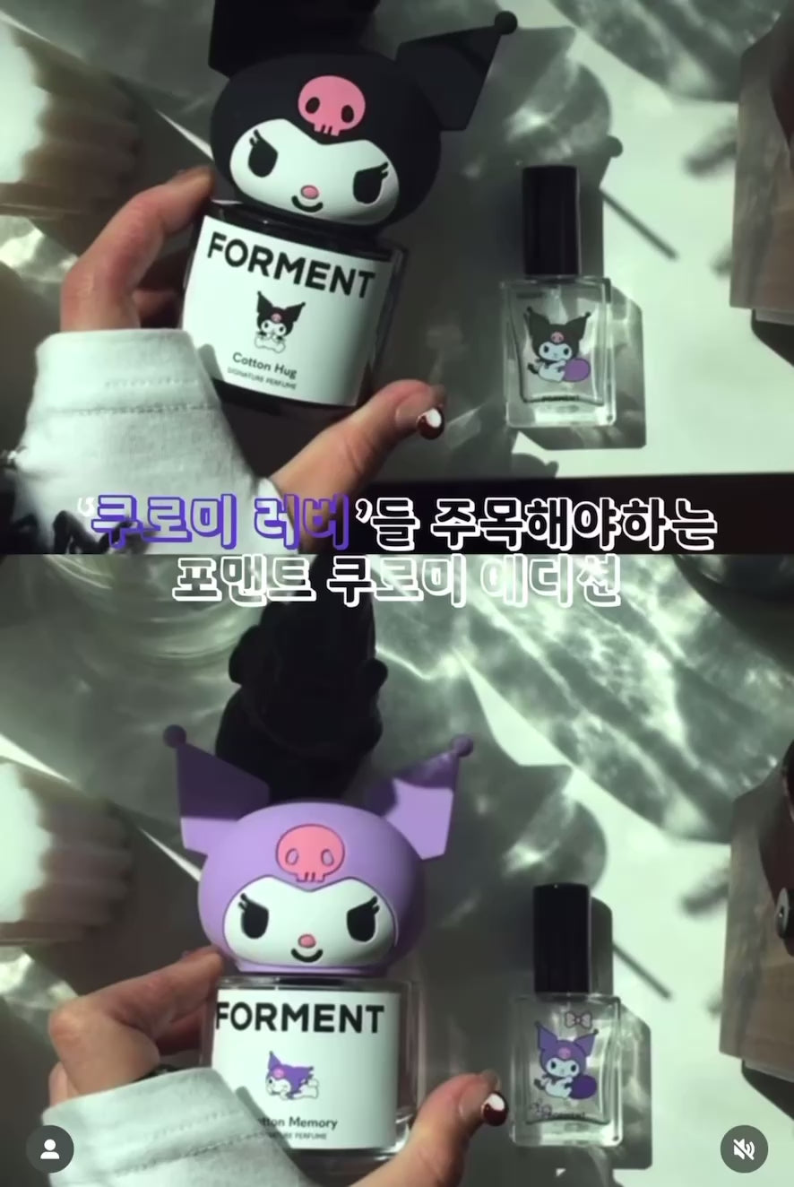 炸裂聯名💜🖤Forment x Kuromi 20周年紀念限定大頭香水套裝