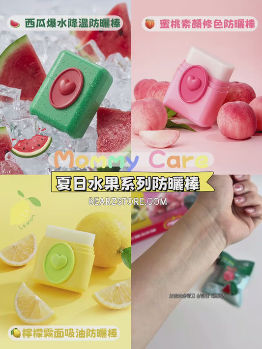 Mommy Care 夏日水果系列防曬棒SPF50+ PA++++ 🍉🍑🍋